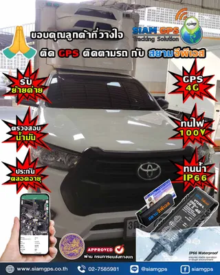 GPS4G