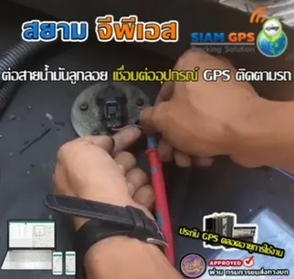 เซนเซอร์น้ำมัน