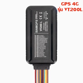 GPSVT200L