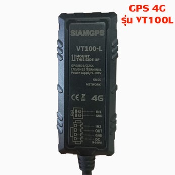GPSVT100L