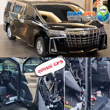 GPSรถAlphard