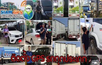 gpstracker