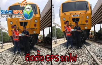 gpsติดรถ