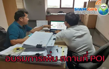 gpsรถ