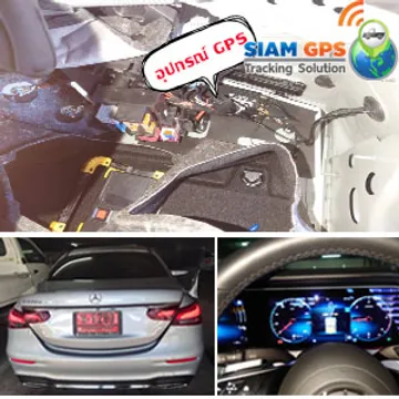 ติดGPSรถBENZ