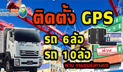 ReviewGPS