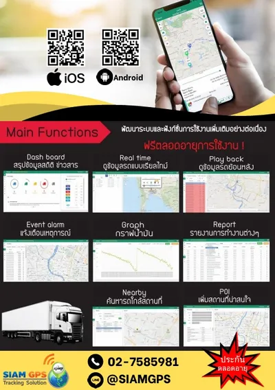 cartrack