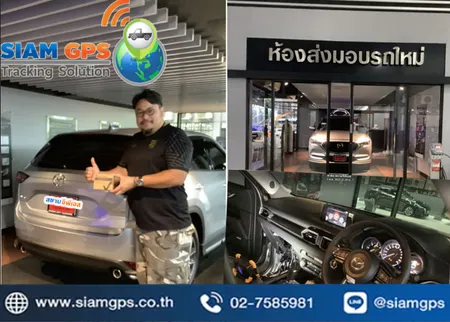 gpsรถmazda