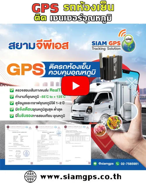 เซนเซอร์อุรหภูมิ