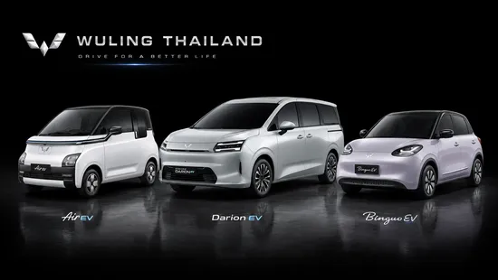 รถWuling