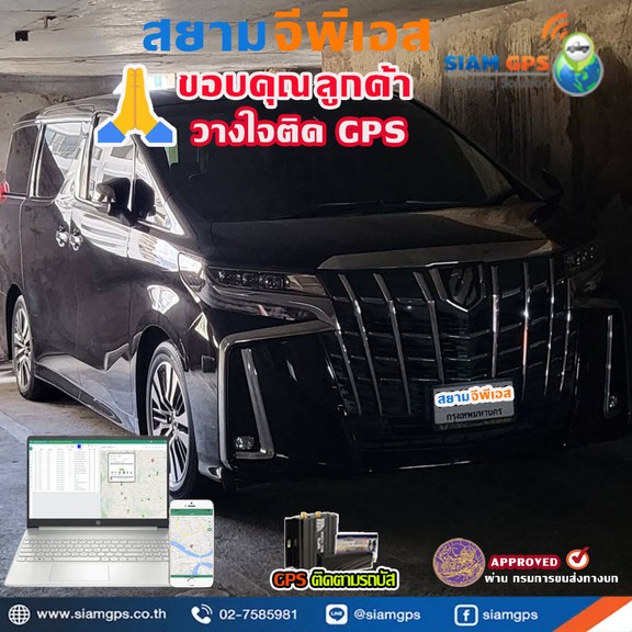 GPStoyotaalphard