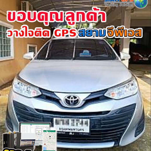 GPS%E0%B8%95%E0%B8%B4%E0%B8%94%E0%B8%95%E0%B8%B2%E0%B8%A1%E0%B8%A3%E0%B8%96%E0%B9%80%E0%B8%8A%E0%B9%88%E0%B8%B2