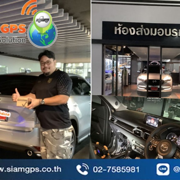gps%E0%B8%A3%E0%B8%96mazda