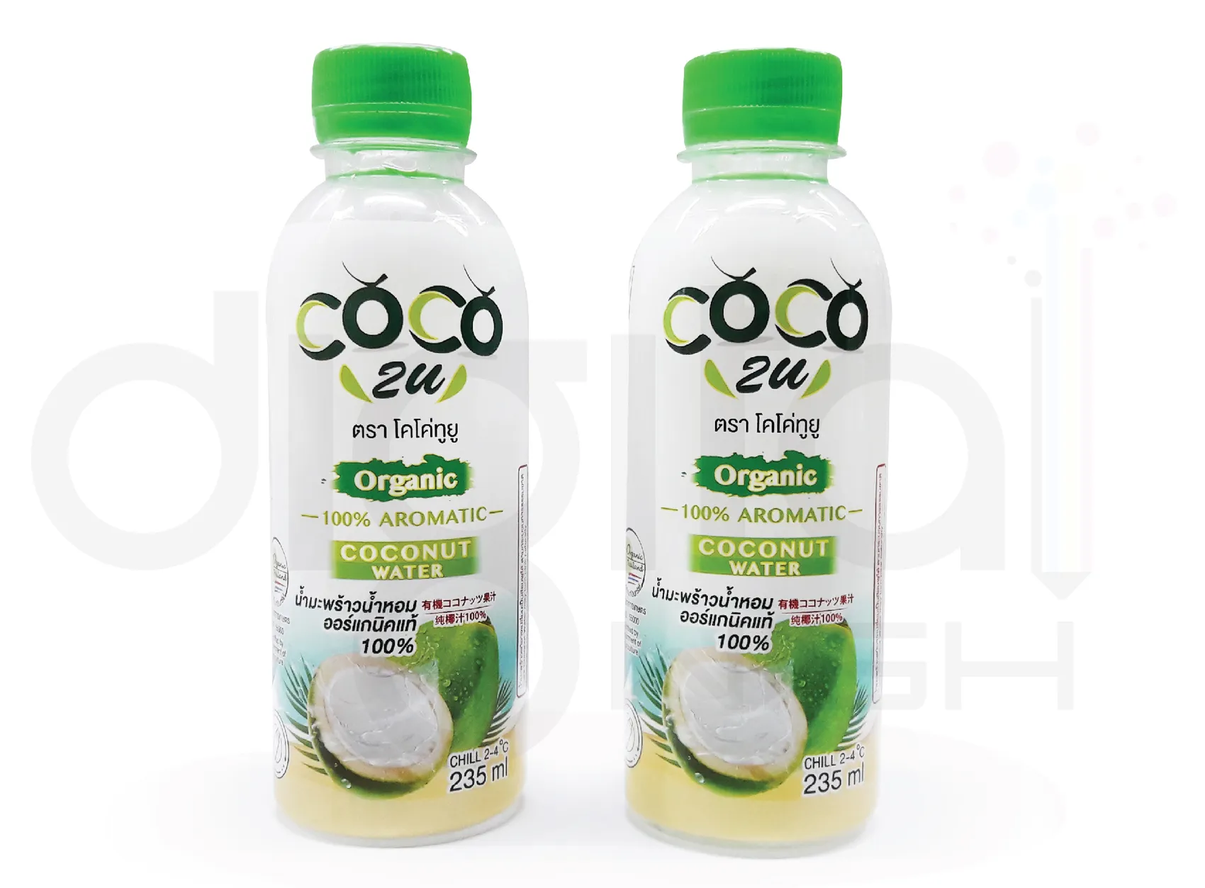 Coconut2u-01