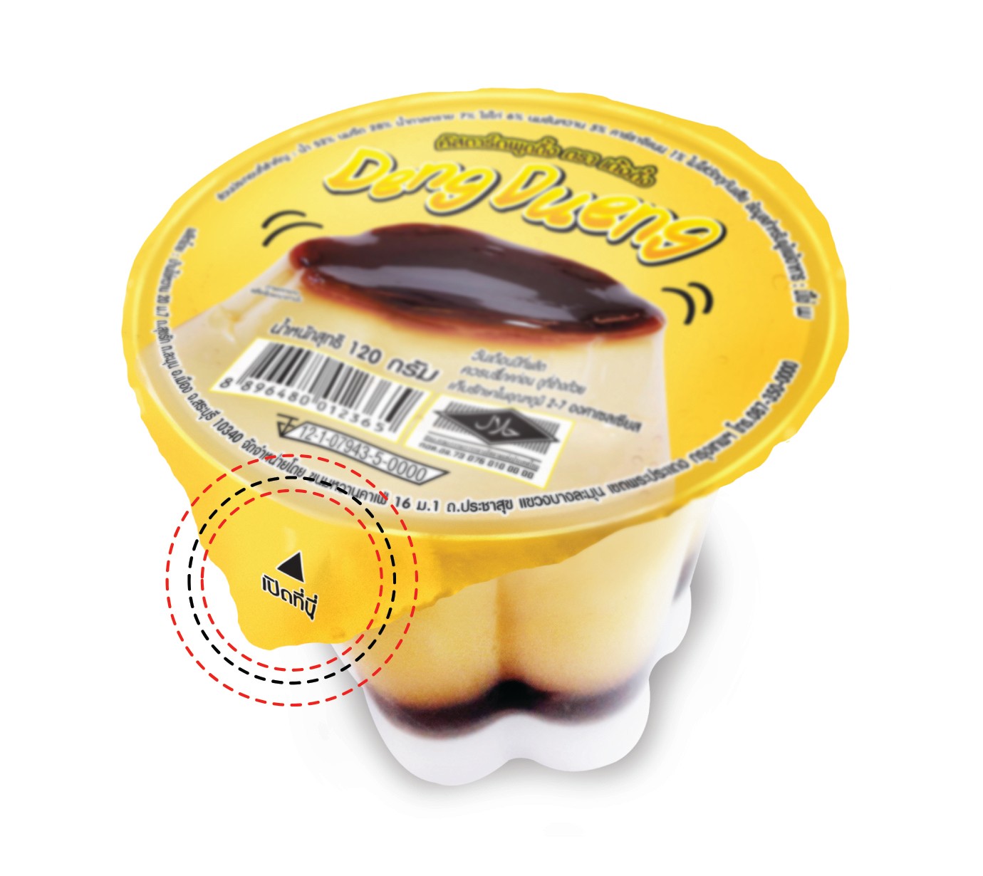MyPackageDigitalWish13-01