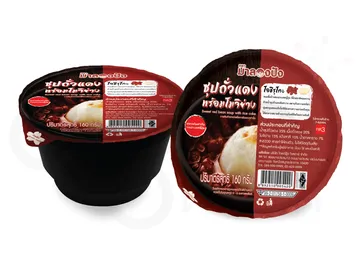 ซุปถั่วแดงมาลองปัง-01