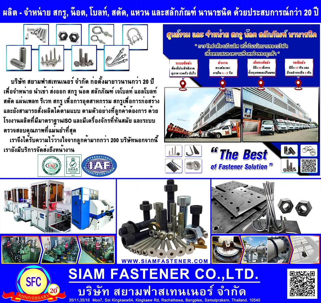 ป้ายบูธA-90x85cm