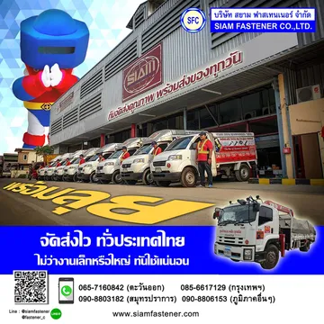 LINEALBUMไว้ลงเฟส๒๓๐๕๐๔0