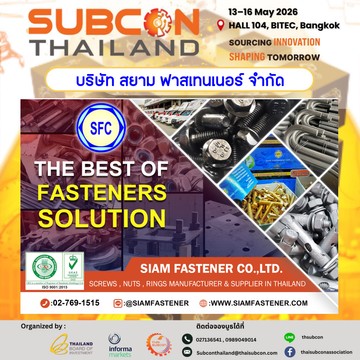 SUBCON1-2026