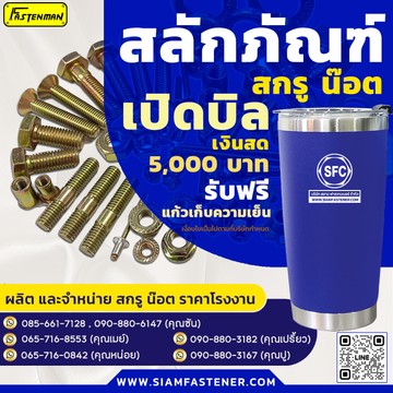 เงินสด-แก้ว20oz