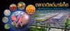 Head-Bannner-v3-new2
