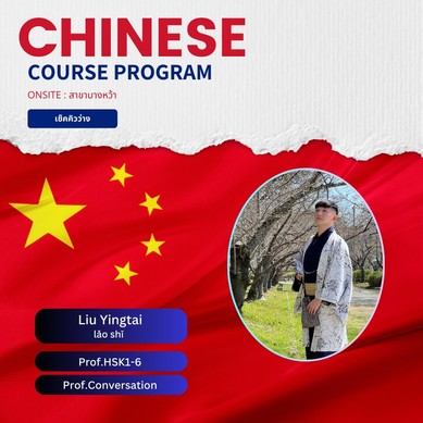 Chinese(9)