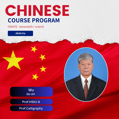 Chinese(12)