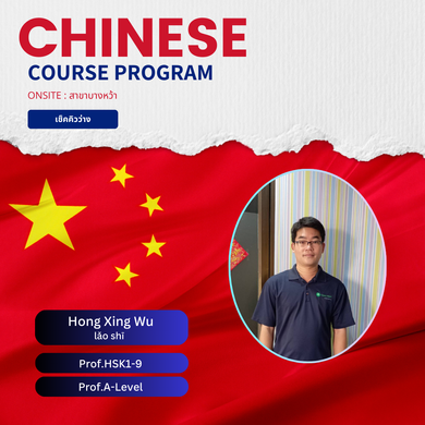 Chinese(15)