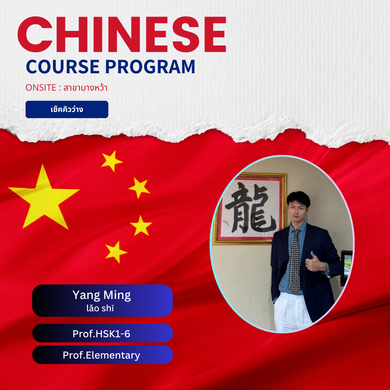 Chinese(4)