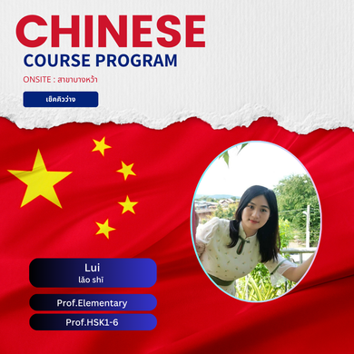 Chinese(7)