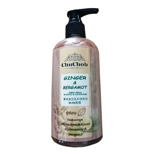 HerbalShampoo,Ginger&BergamotScent500x500pxl