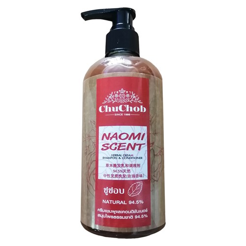 HerbalShampoo,NaomiScent500x500pxl