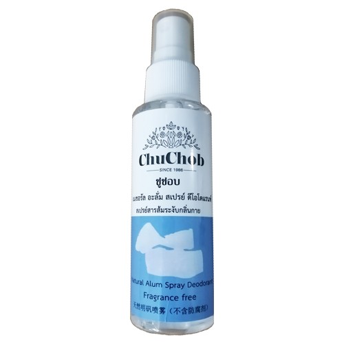 NaturalAlumSpray(60ml