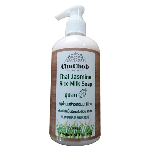 ThaiJasmineRiceMilk500x500pxl