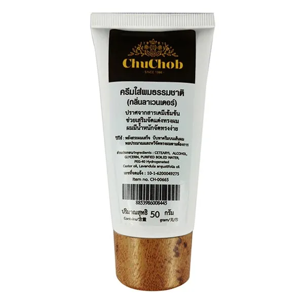 haircream