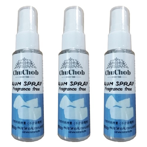 สเปรย์สารส้มset3ขวด(30ml