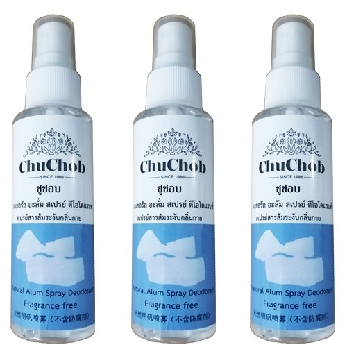 สเปรย์สารส้มset3ขวด(60ml