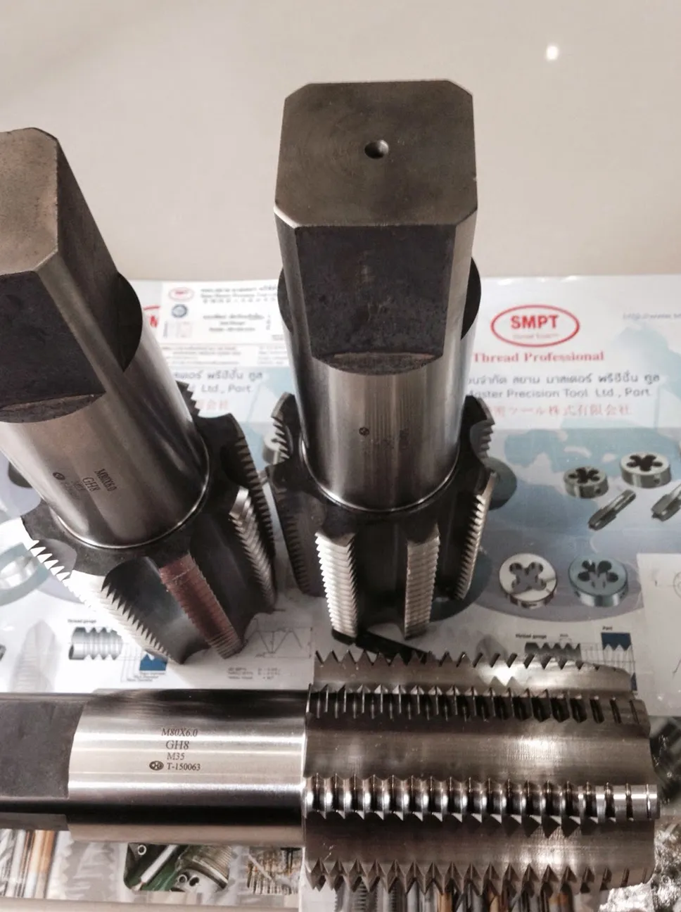 iTopPlus1260402612205