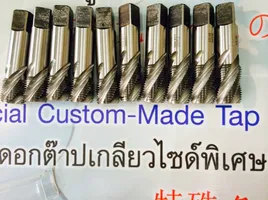 iTopPlus1244550225936