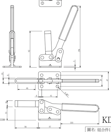 iTopPlus57498375081
