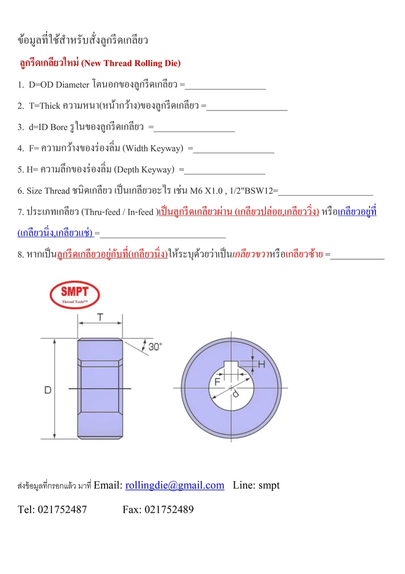 messageImage1707823704602