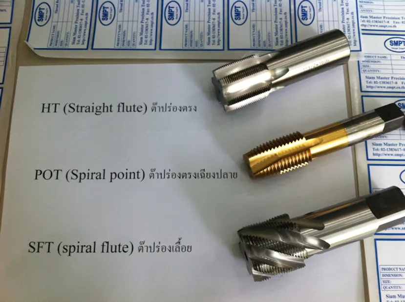 iTopPlus1067840542307