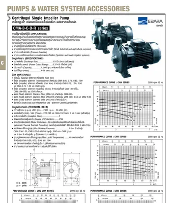 CMA-1-1