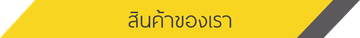 iTopPlus44320265009