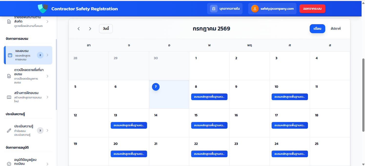 Screenshot 2026-07-07 131600