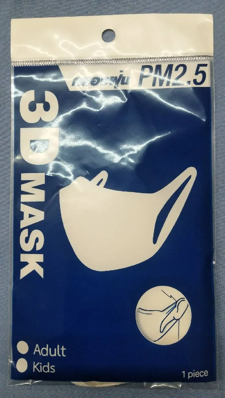 01-3DMASKW