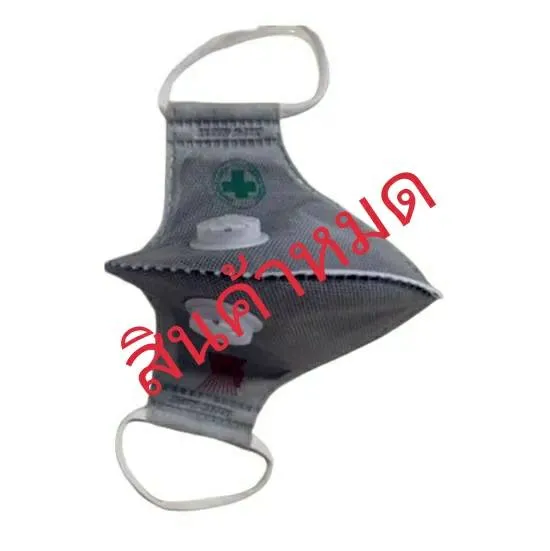 01-OGVC-318หมด
