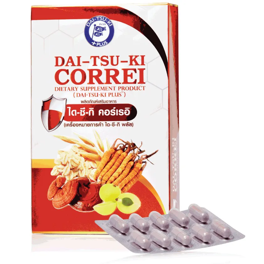 correi