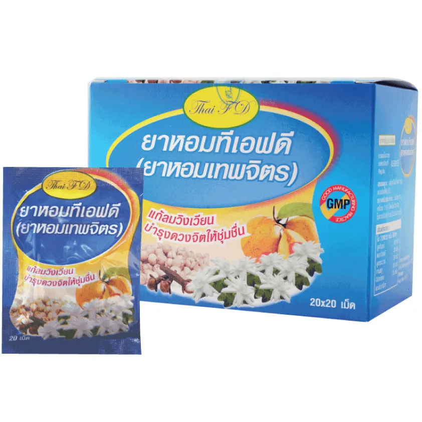 ยาหอมเทพจิตร