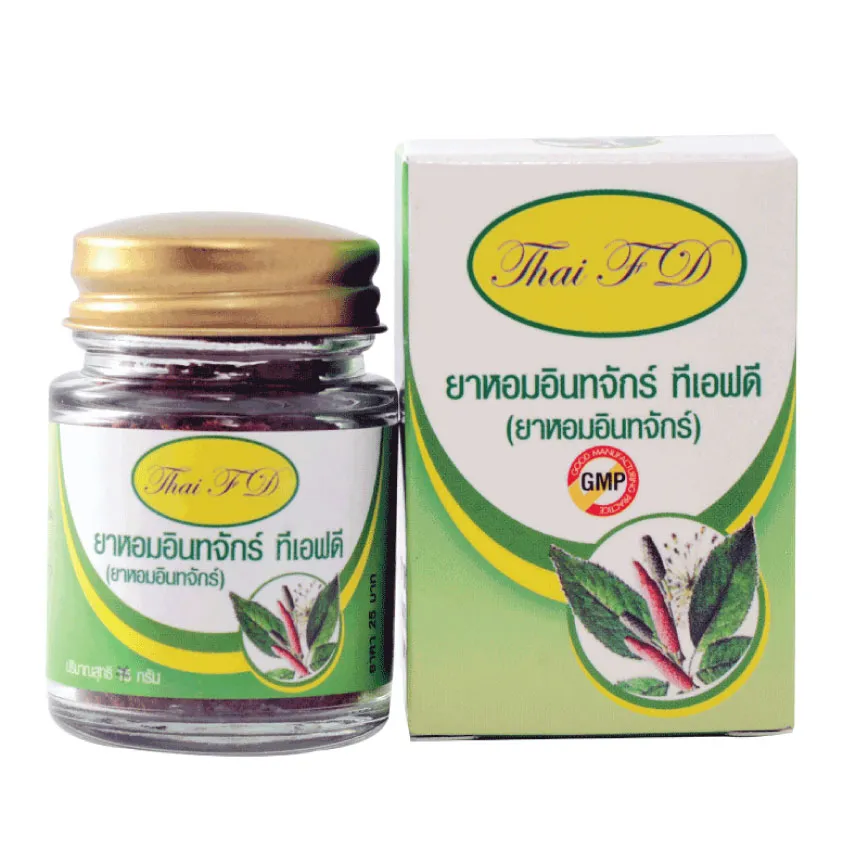 หอมอินจักร์